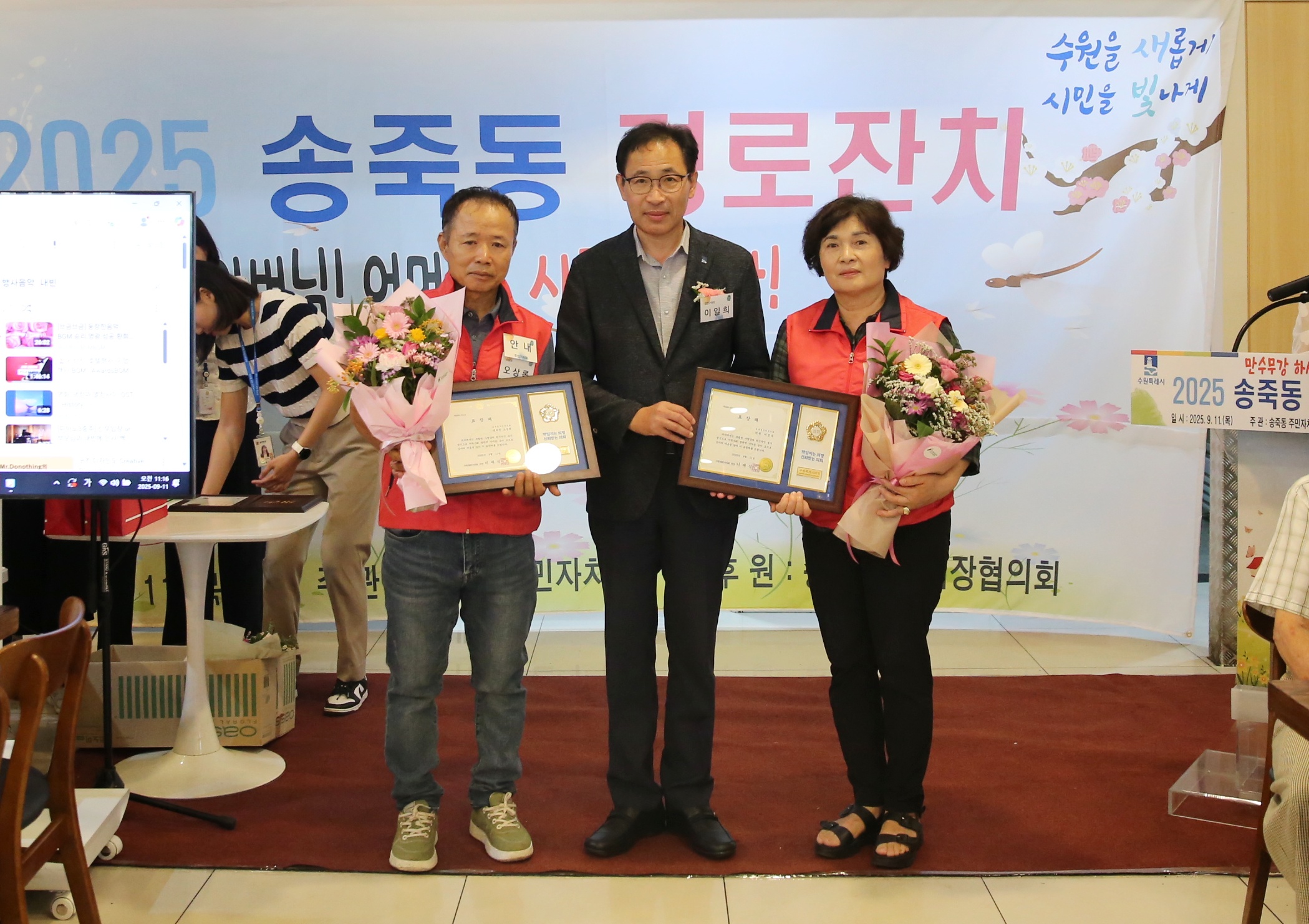 송죽동 경로잔치12번 사진